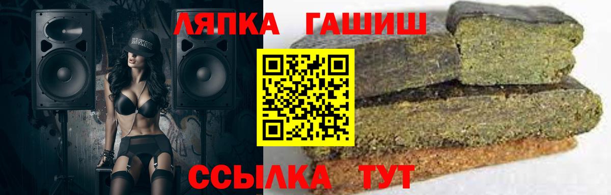 Гашиш 40% ТГК Кунгур
