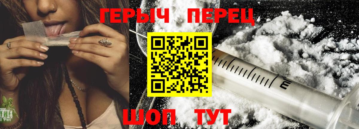 ГЕРОИН афганец Кунгур
