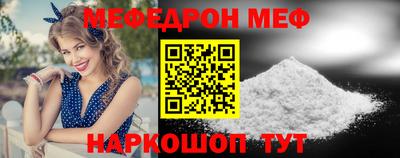 прущий лед Жуковский