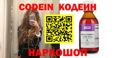ПСИЛОЦИБИНОВЫЕ ГРИБЫ Заводоуковск