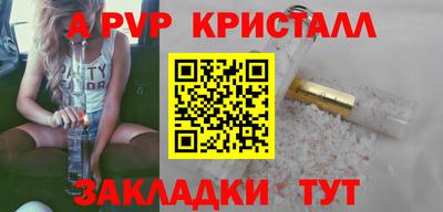 прущий лед Жуковский