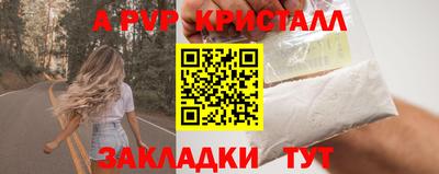 прущий лед Жуковский