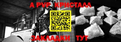 прущий лед Жуковский
