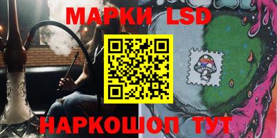 прущий лед Жуковский