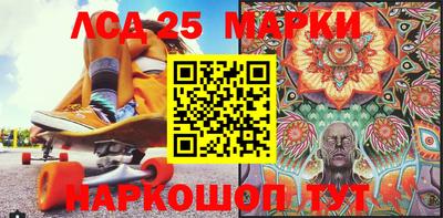 прущий лед Жуковский