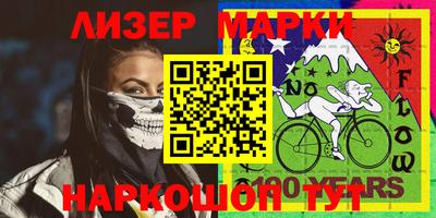 прущий лед Жуковский