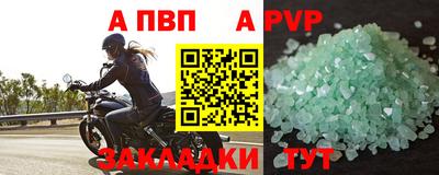 mdpv Заволжье