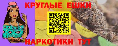 ПСИЛОЦИБИНОВЫЕ ГРИБЫ Заводоуковск