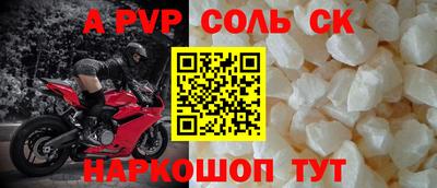 mdpv Заволжье