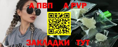 mdpv Заволжье