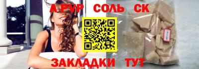 mdpv Заволжье