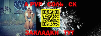 прущий лед Жуковский