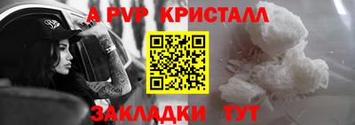 mdpv Заволжье