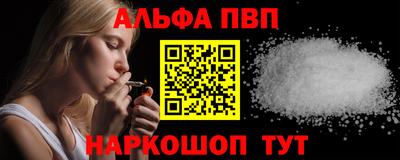 mdpv Заволжье