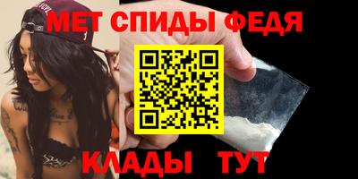 альфа пвп Лениногорск