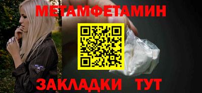 прущий лед Жуковский