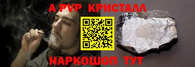 mdpv Заволжье
