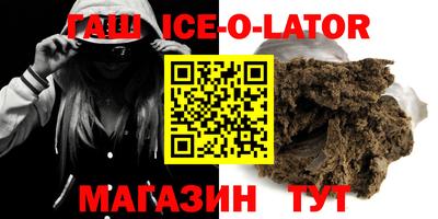 прущий лед Жуковский