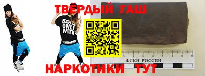 бутират Ленинск-Кузнецкий