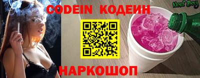 прущий лед Жуковский