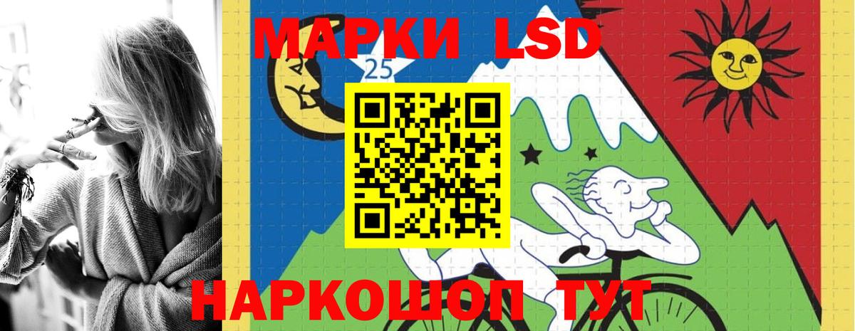 ЛСД экстази ecstasy Кунгур