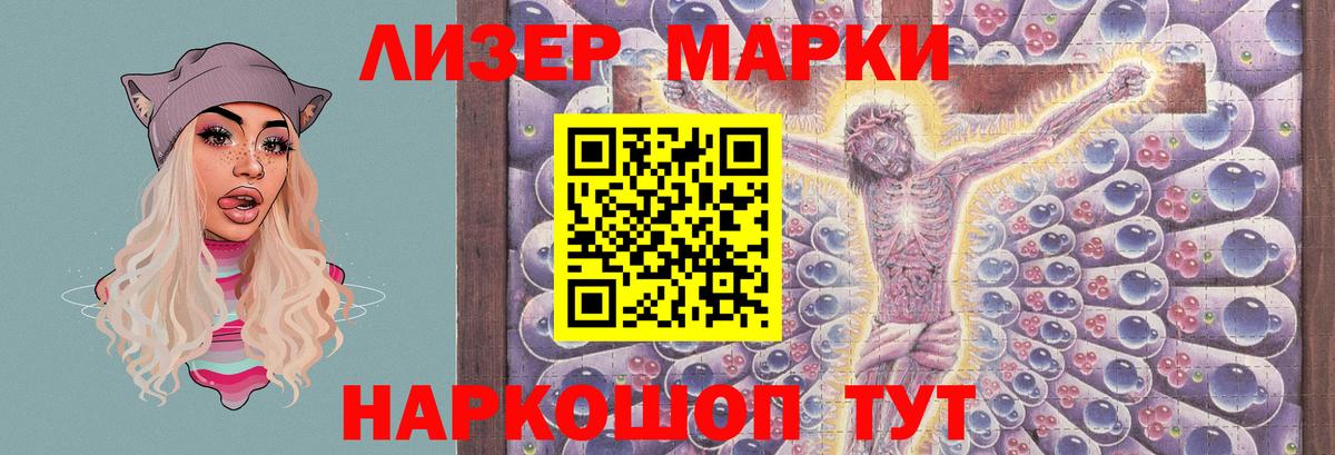 Кунгур  Лсд 25 экстази кислота  ЛСД экстази  Вход с VPN 