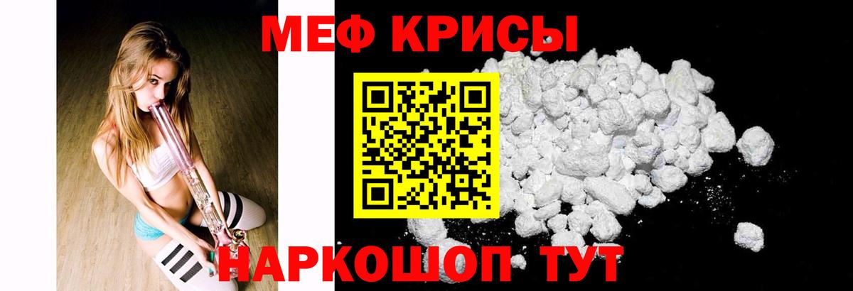 МЕФ Кунгур