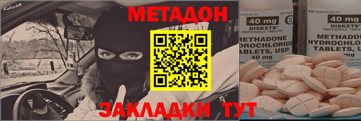 Меф   ГАШ  Лсд 25  Вход с VPN  Марихуана  Кунгур  МДМА 