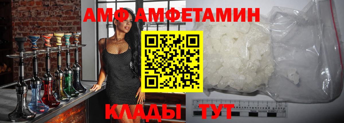 Первитин Декстрометамфетамин 99.9%  Вход с VPN  Кунгур  МЕТАМФЕТАМИН  Первитин Декстрометамфетамин 99.9% 
