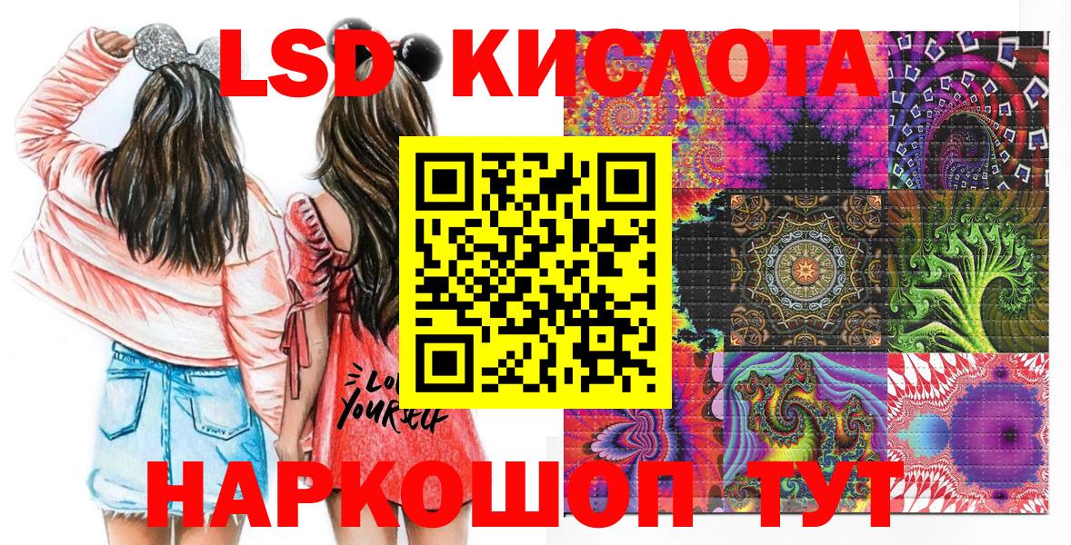 Кунгур  купить наркотики цена  Вход с VPN  Марки NBOMe 1,8мг 