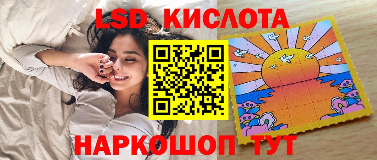 Наркотические марки 1,5мг Кунгур