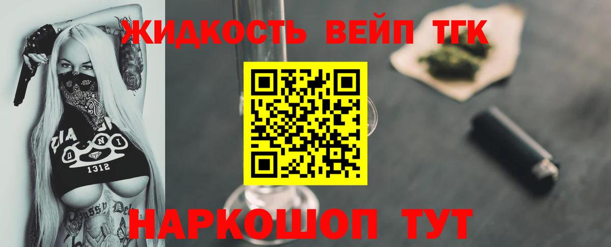 Дистиллят ТГК Wax Кунгур